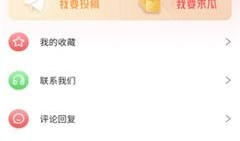 最新吃瓜爆料软件是什么,最新吃瓜神器，一网打尽娱乐圈风云！