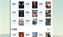 天堂在线视频免费,畅享免费视听盛宴，尽在指尖