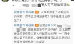 哪个博主全网吃瓜爆料好看,热门博主爆料精彩瞬间