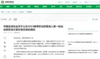 毛片视频免费网站