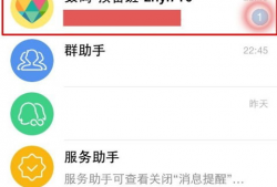 吃瓜爆料软件群怎么进,如何轻松加入热门吃瓜爆料软件群！