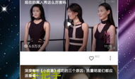 娱乐视频,笑料百出，精彩瞬间回顾