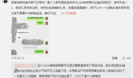威远吃瓜最新事件爆料,揭秘背后惊人真相