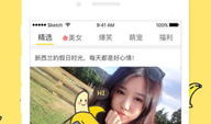 香蕉美女视频,性感魅力，一“蕉”倾心