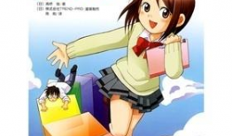 动漫学习,动漫世界里的智慧与成长之旅