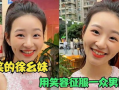 幺妹视频,揭秘生活百态，展现人间真情