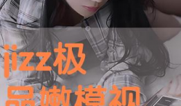 极品视频,揭秘极品视频的精彩瞬间