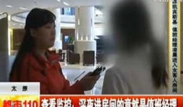 裸体女性视频