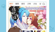 最新动漫下载,最新热门动漫下载大盘点