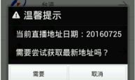 91看港澳台电视直播,尽享两岸三地精彩瞬间
