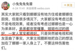 吃瓜群众爆料网站下载,热门事件幕后真相大曝光