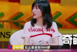 吃瓜爆料挣钱是真的吗