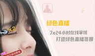 91y直播 n99,探索n99神秘世界