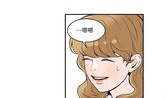 机器女友漫画,跨越时空的浪漫邂逅