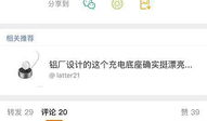 朝阳爆料在线吃瓜微博,揭秘在线吃瓜微博背后的热点事件