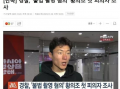 亚洲性爱直播,暗流涌动的网络世界