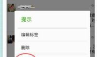 收藏的视频怎么发到朋友圈,让你的精彩瞬间即刻呈现