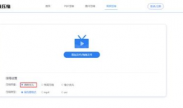 在线压缩视频,高效存储与流畅播放的秘诀
