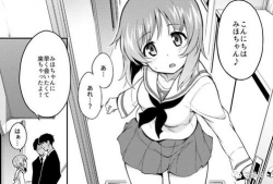 日本同人动漫,日本同人动漫的奇幻之旅