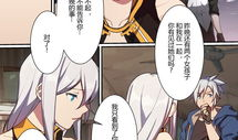 崩坏2漫画,漫画中的幻想世界与战斗传奇