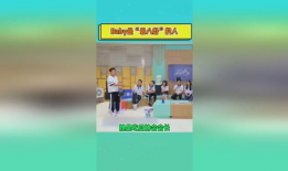 吃瓜协会会长爆料,揭秘娱乐圈幕后真相