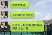裸聊视频,隐私泄露的警示与反思