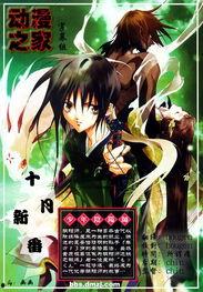 少年阴阳师动漫,神秘传承与奇幻冒险之旅