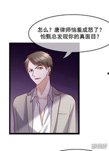 危险关系 漫画,揭秘危险关系漫画中的禁忌爱恋