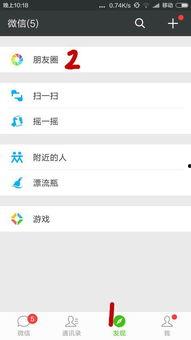 微信发不了视频怎么回事,微信发不了视频的原因及解决方法