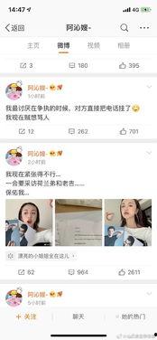 718娱乐圈吃瓜网入口,独家爆料，明星幕后故事大公开