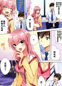 看邪恶漫画,揭秘人性的阴暗面